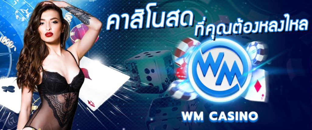 wm casino online